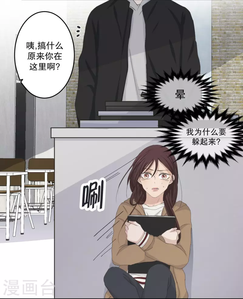 第120话 关系的变化36-第120话