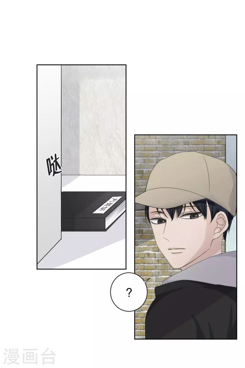 第120话 关系的变化36-第120话