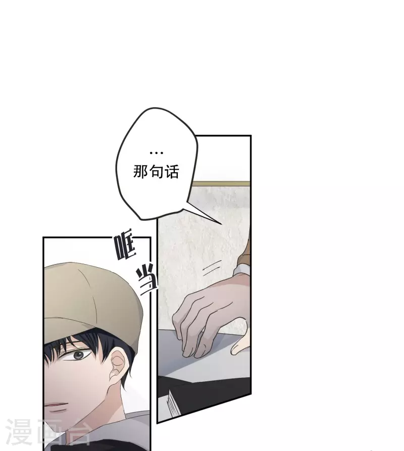 第120话 关系的变化36-第120话