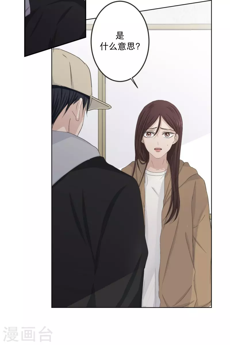 第120话 关系的变化36-第120话