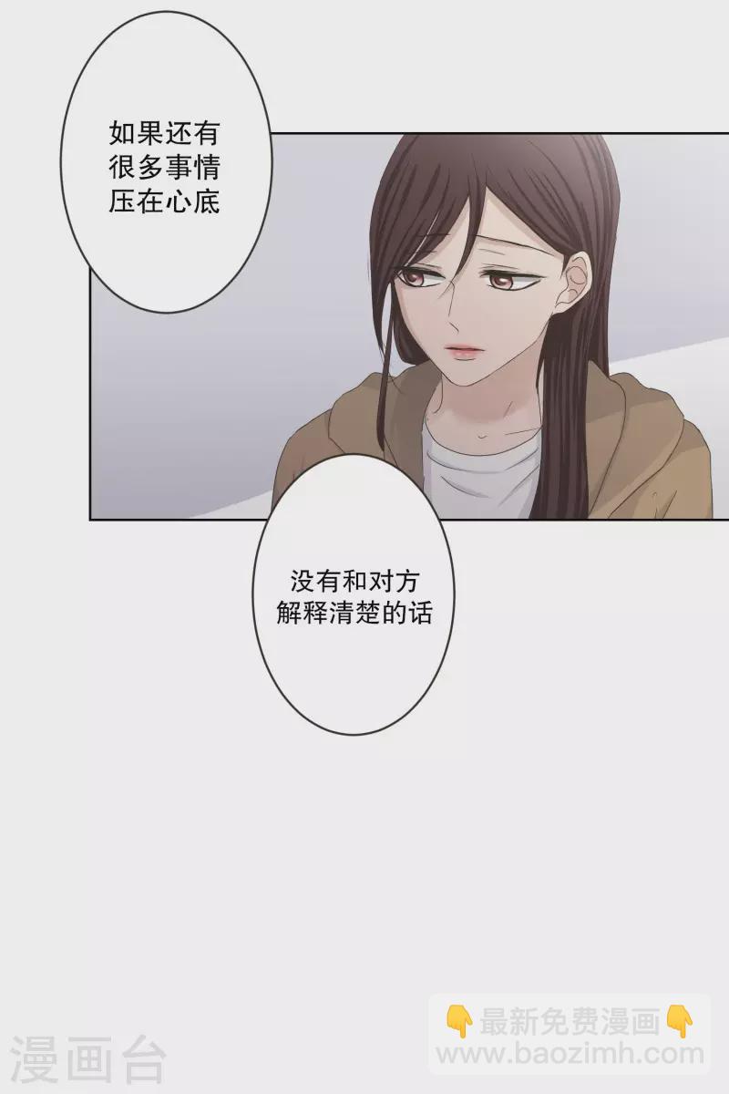第120话 关系的变化36-第120话