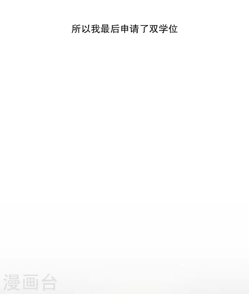 第122话 关系的变化38-第122话