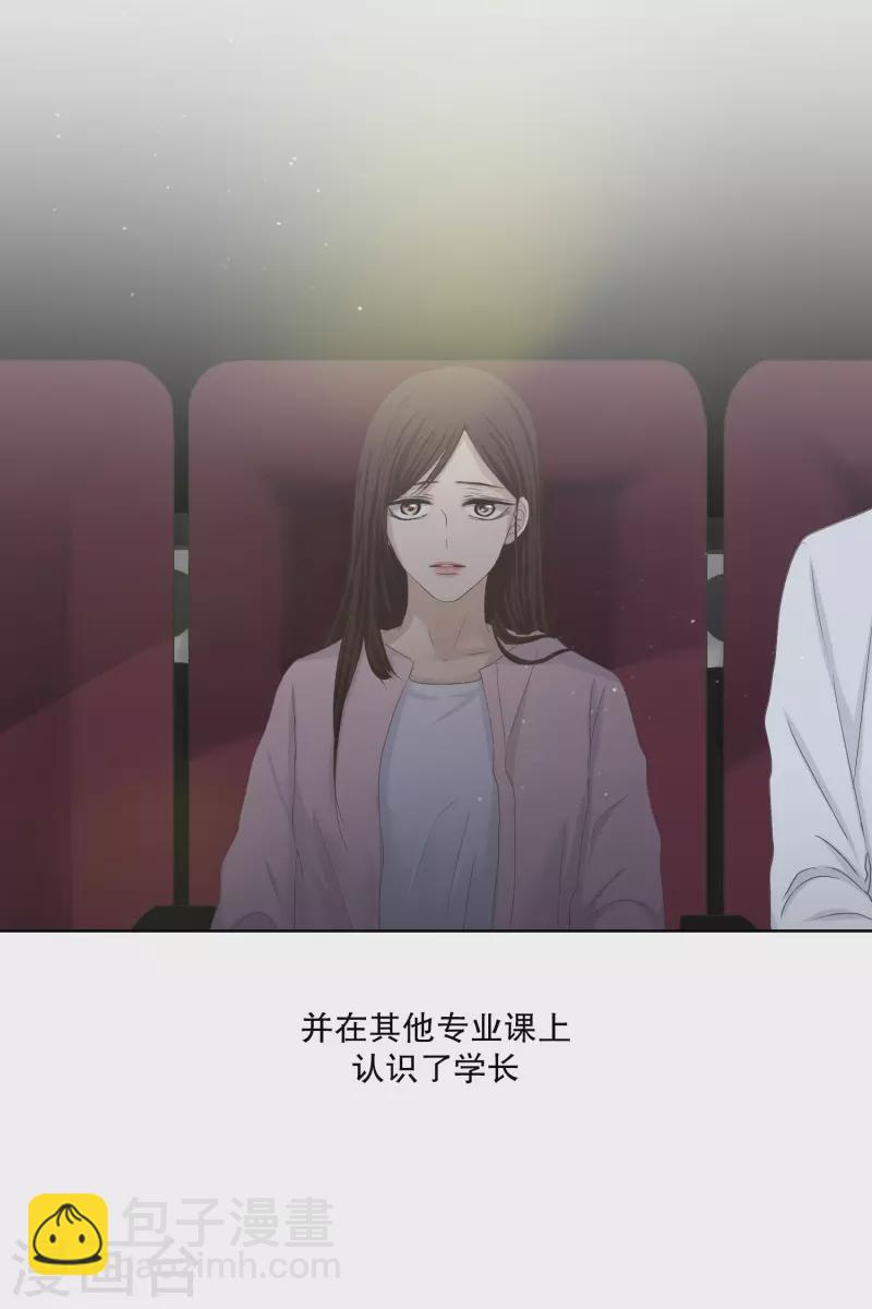 第122话 关系的变化38-第122话