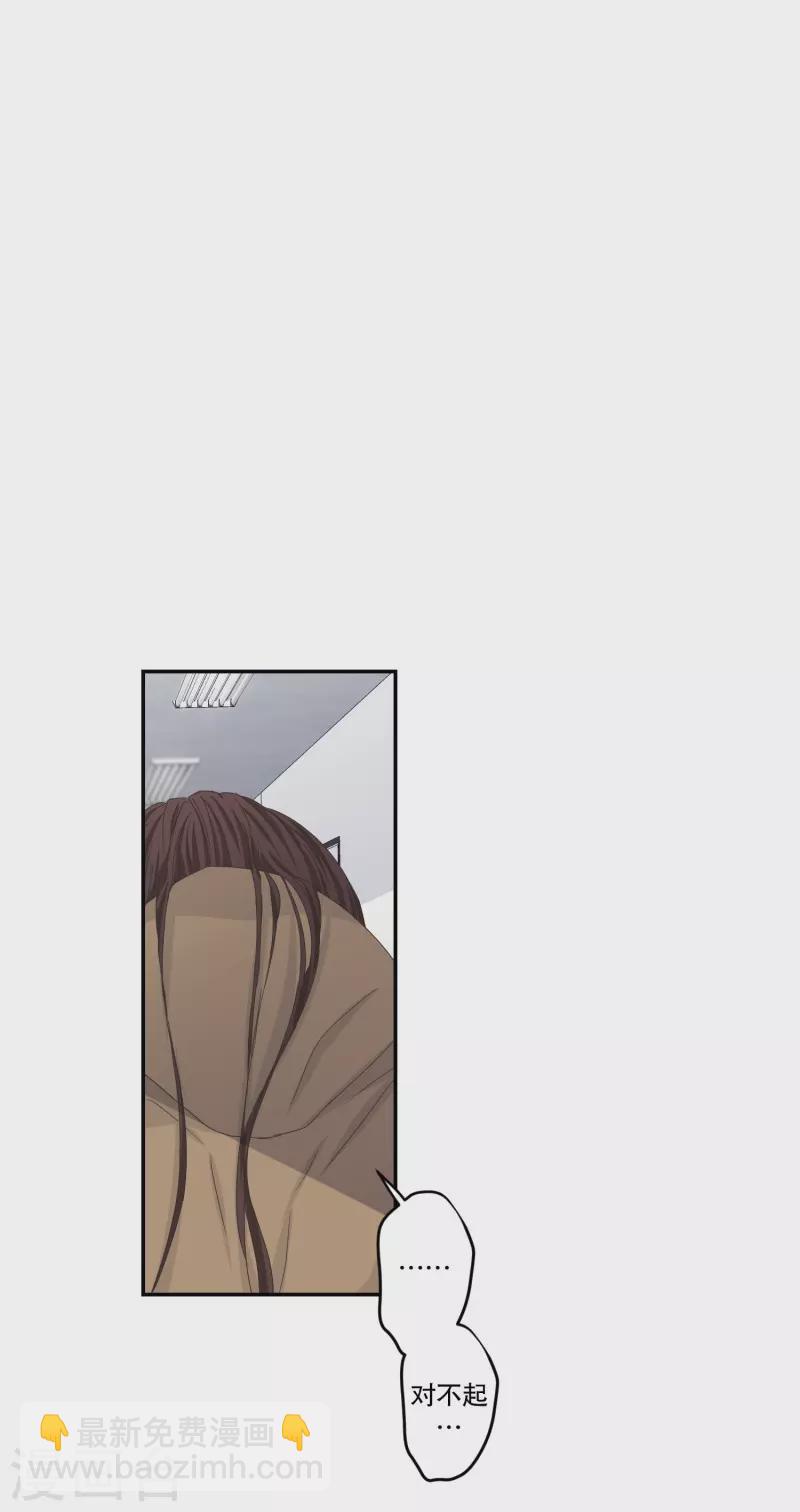 第122话 关系的变化38-第122话