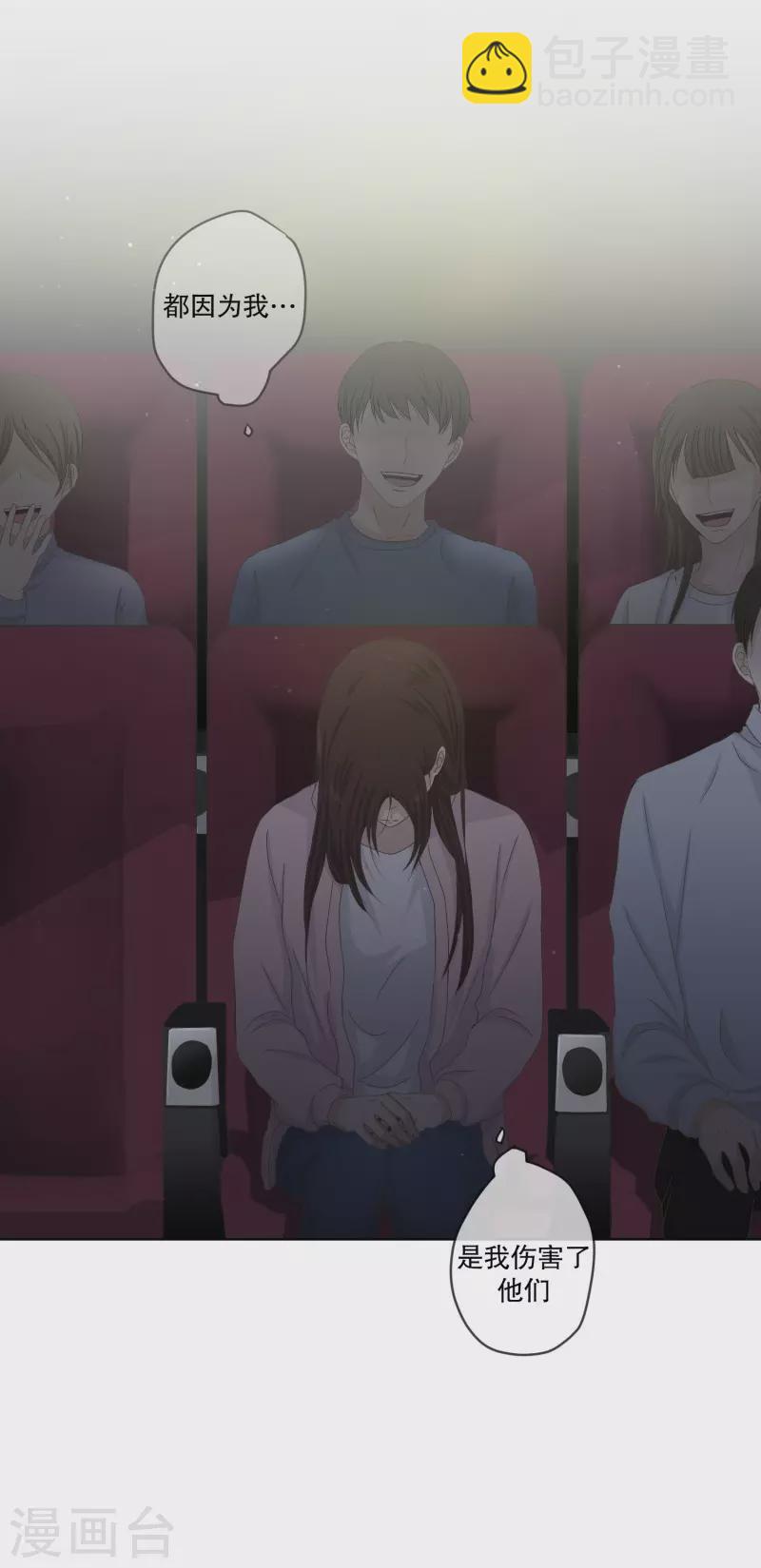 第122话 关系的变化38-第122话