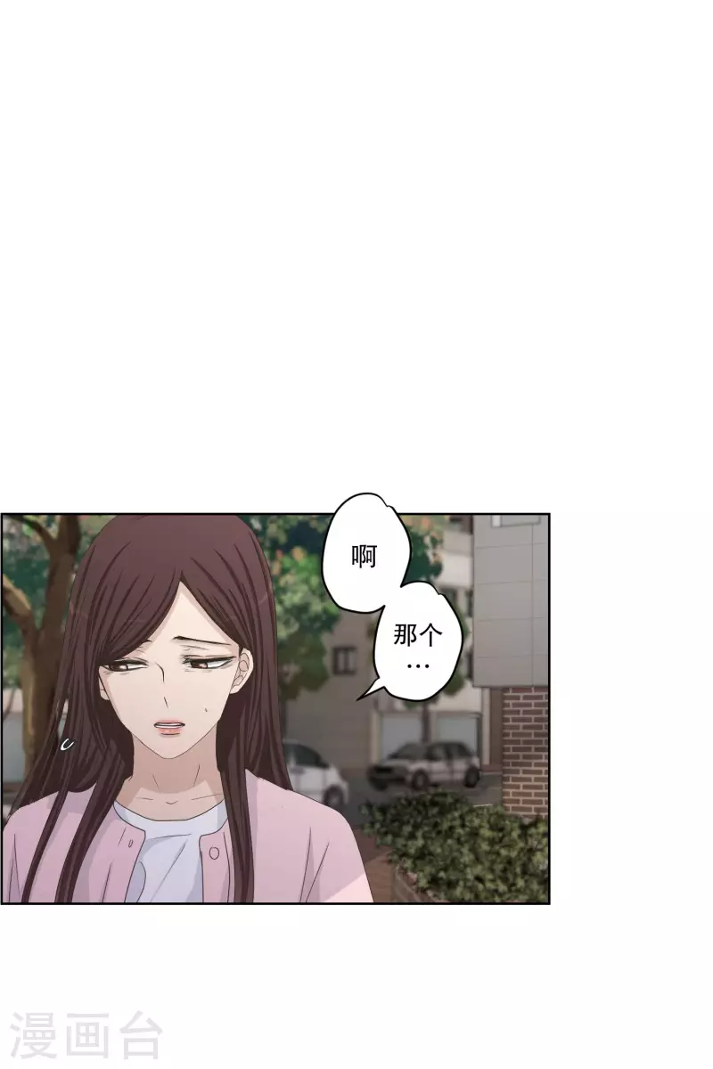 第122话 关系的变化38-第122话