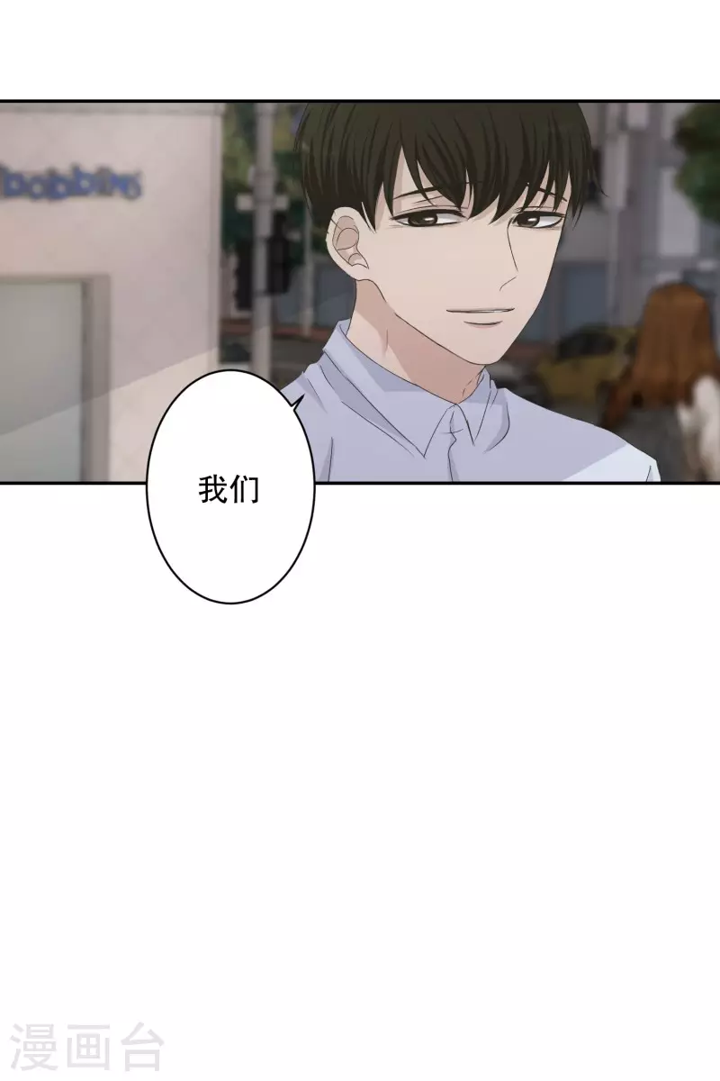 第122话 关系的变化38-第122话