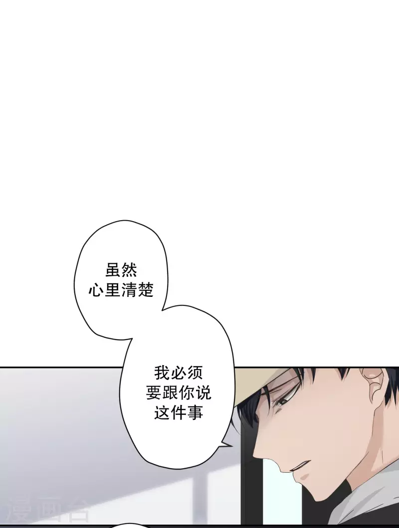 第122话 关系的变化38-第122话