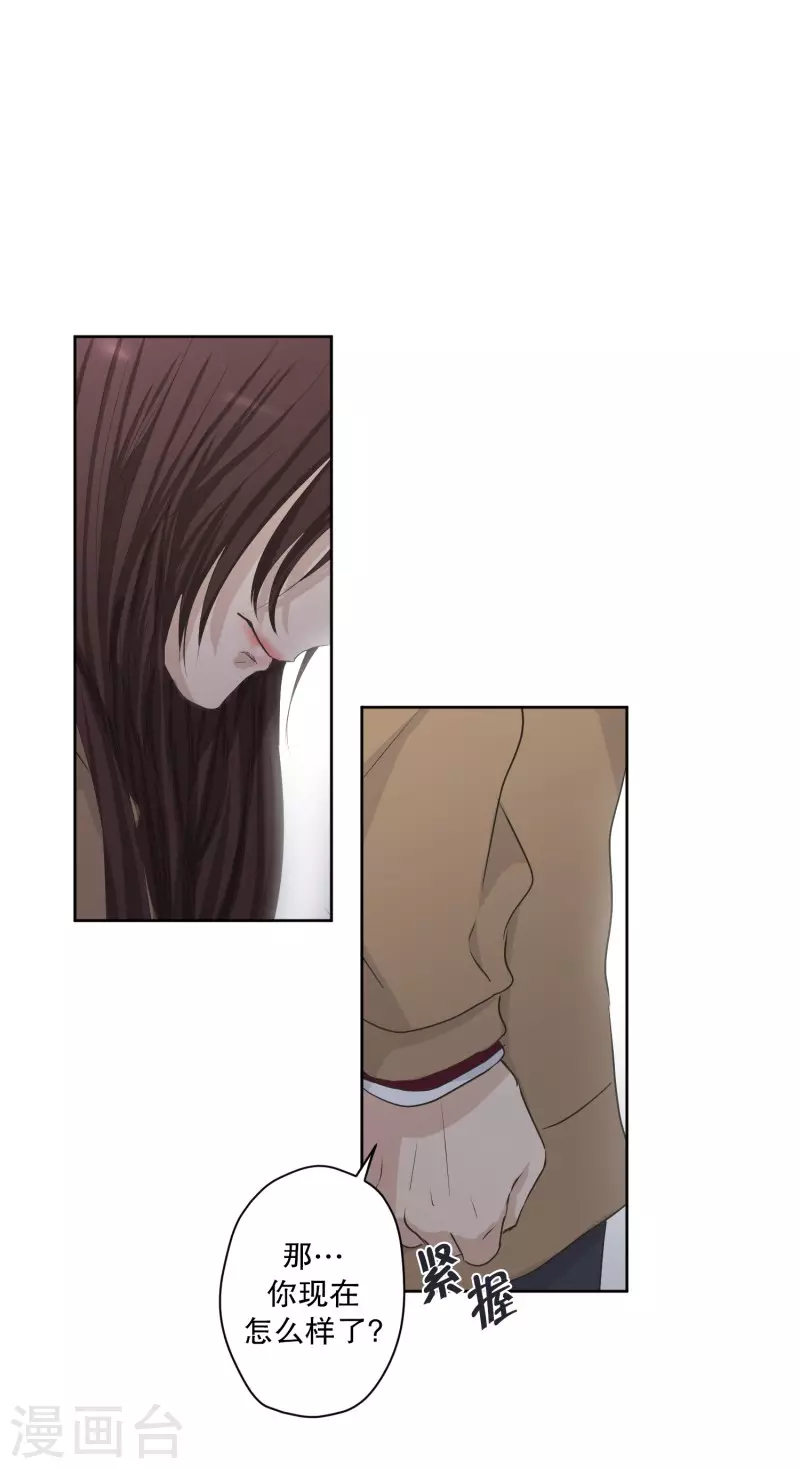 第122话 关系的变化38-第122话