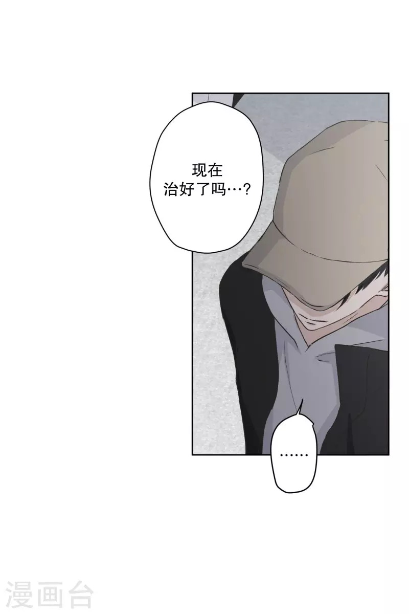 第122话 关系的变化38-第122话