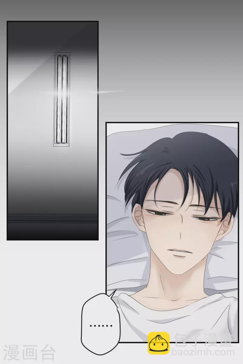 第124话 关系的变化40-第124话