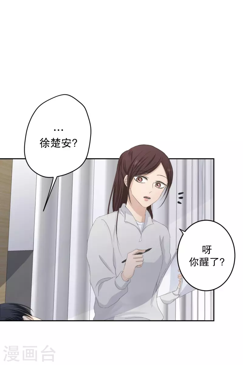 第124话 关系的变化40-第124话