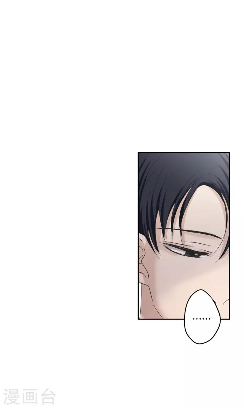 第124话 关系的变化40-第124话