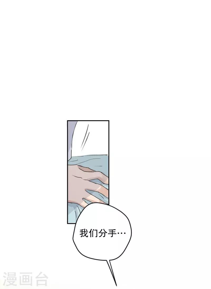 第124话 关系的变化40-第124话