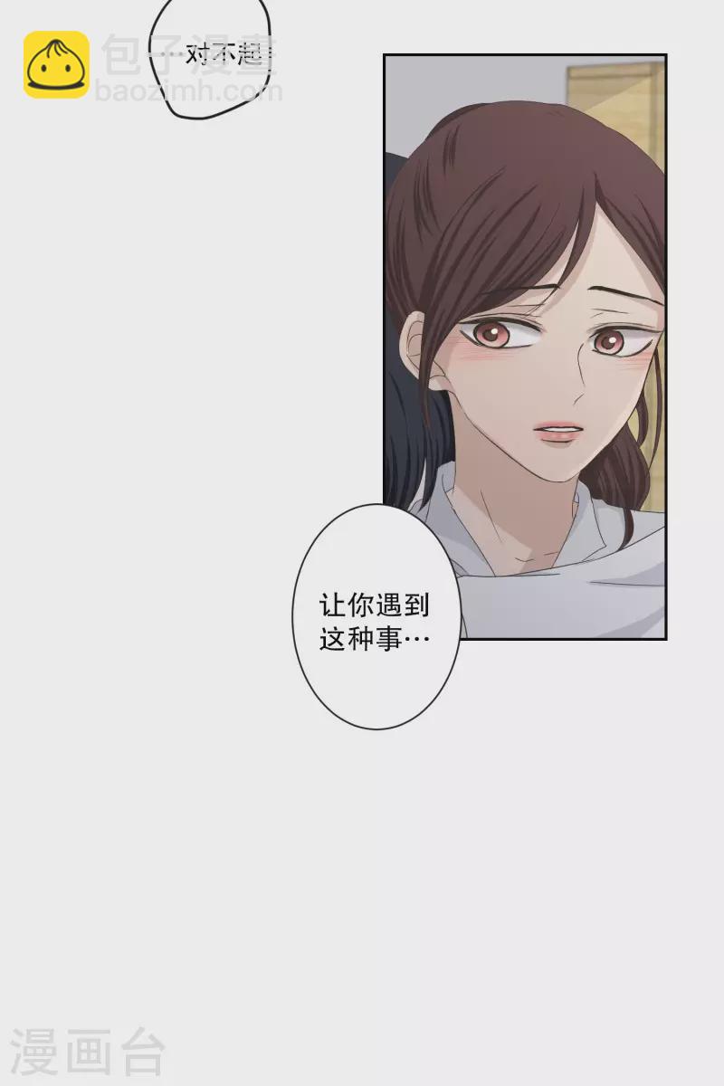 第124话 关系的变化40-第124话