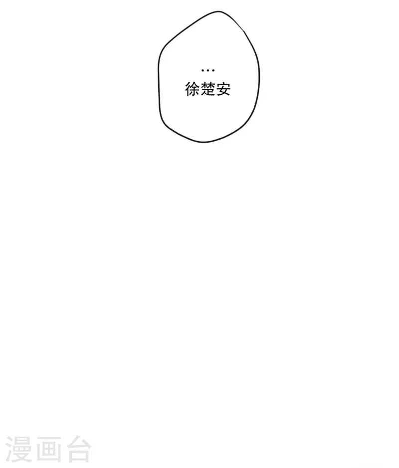 第124话 关系的变化40-第124话