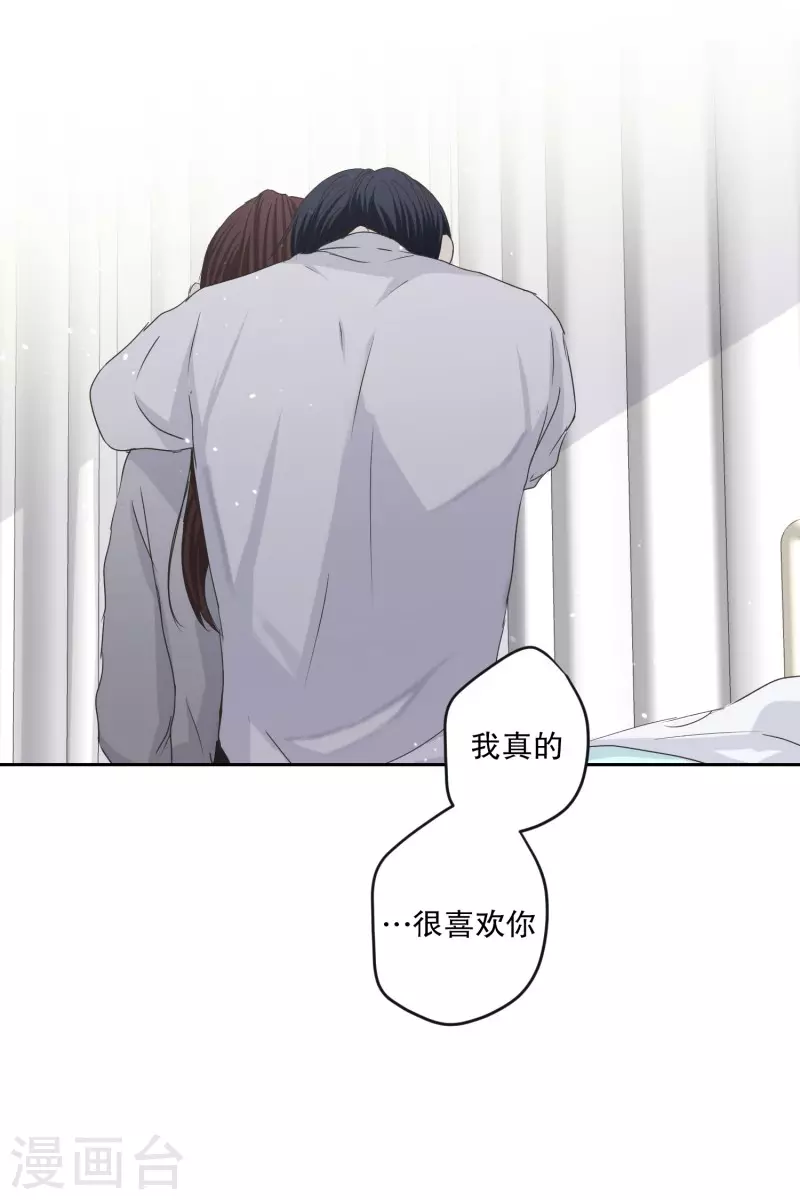 第124话 关系的变化40-第124话