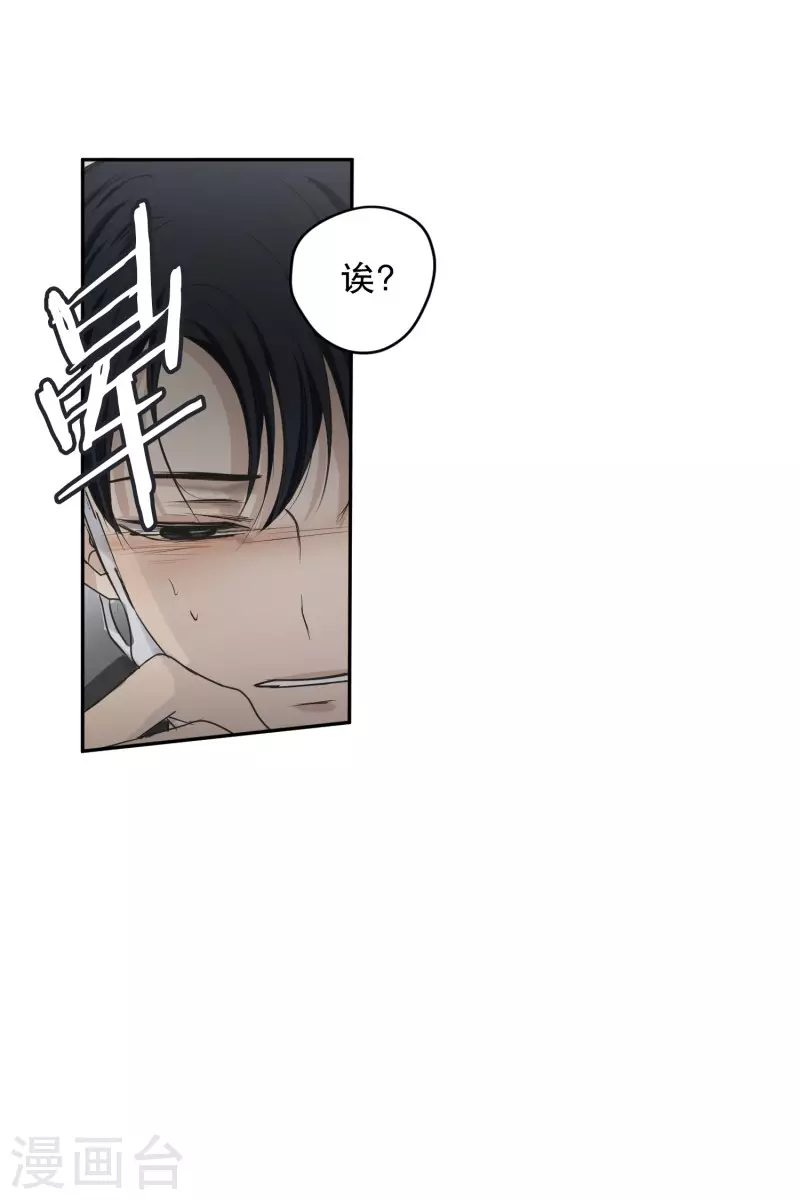 第124话 关系的变化40-第124话