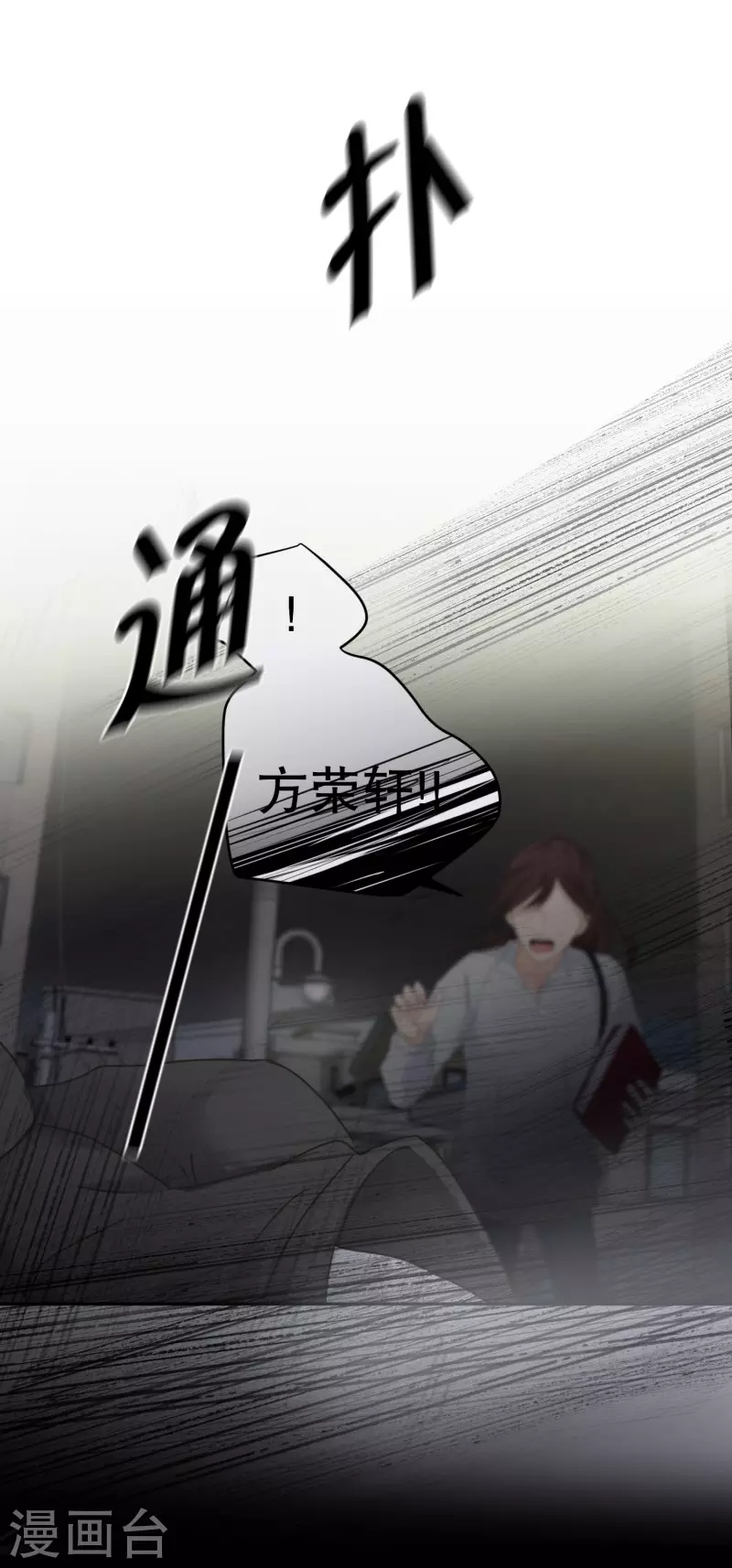 第124话 关系的变化40-第124话