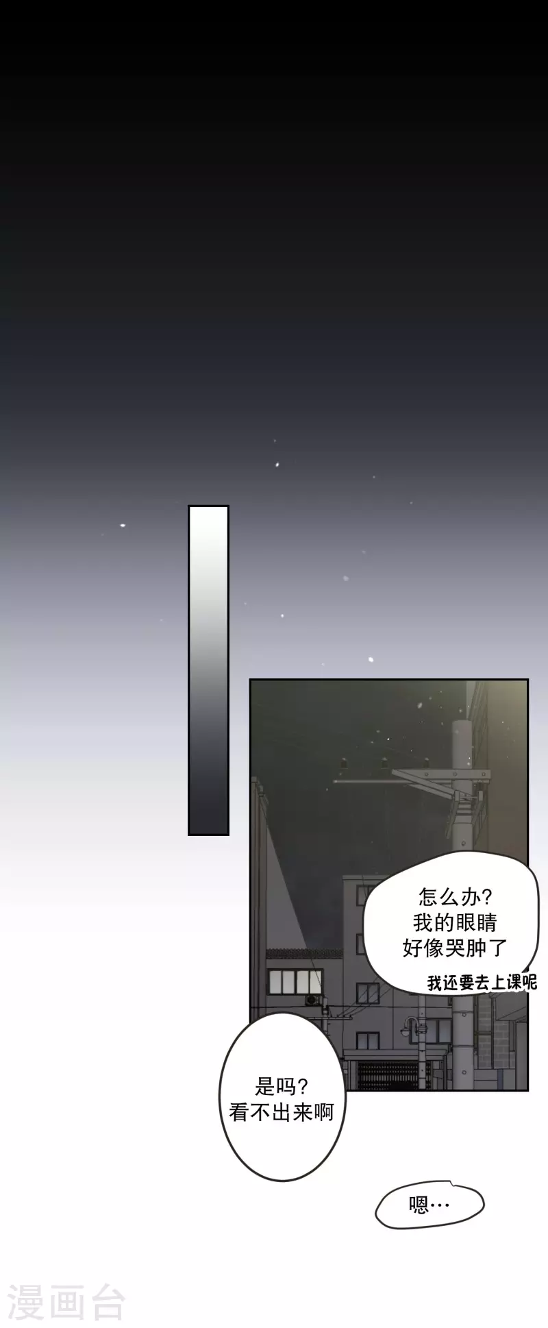 第126话 关系的变化42-第126话