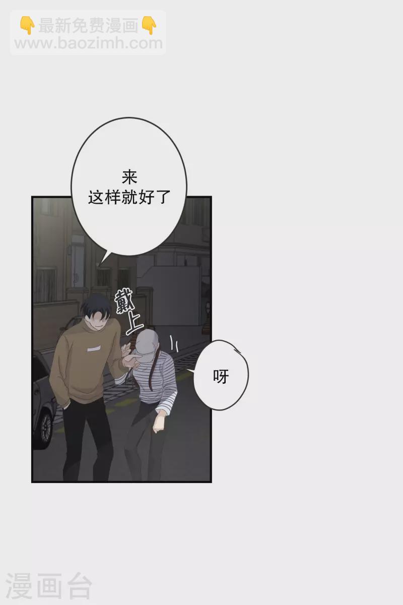 第126话 关系的变化42-第126话