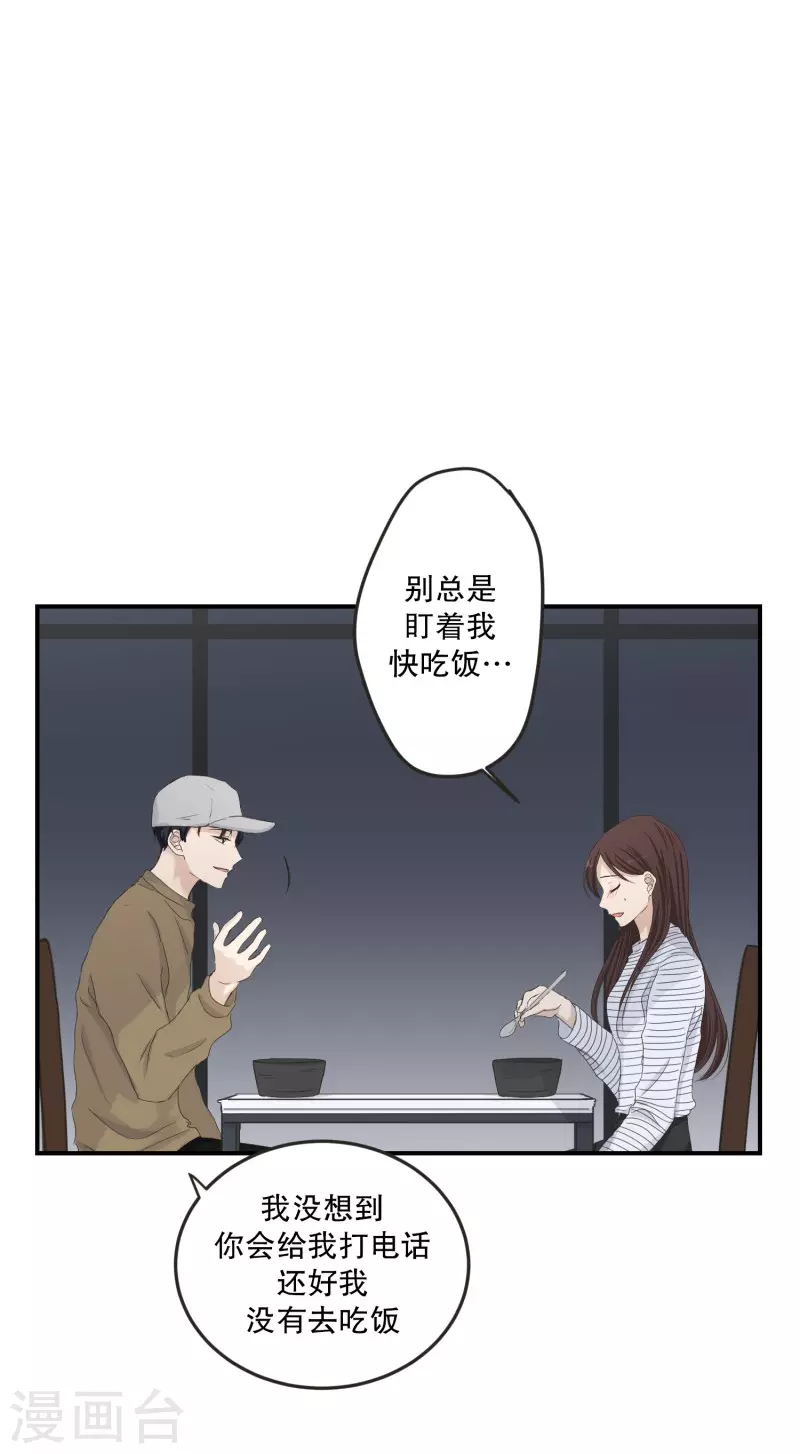 第126话 关系的变化42-第126话