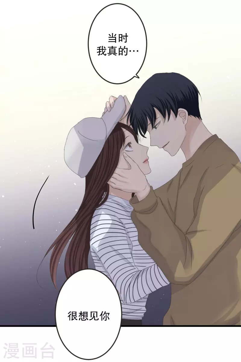 第126话 关系的变化42-第126话