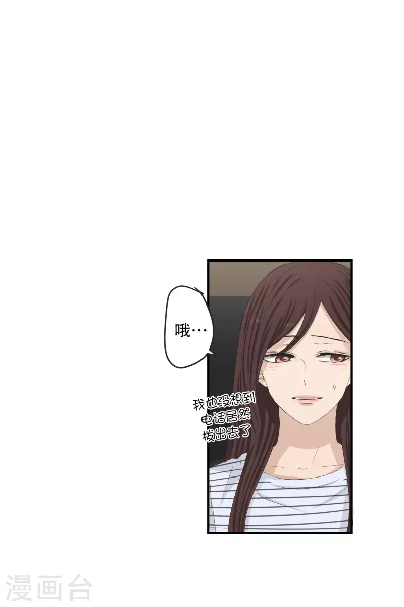 第126话 关系的变化42-第126话