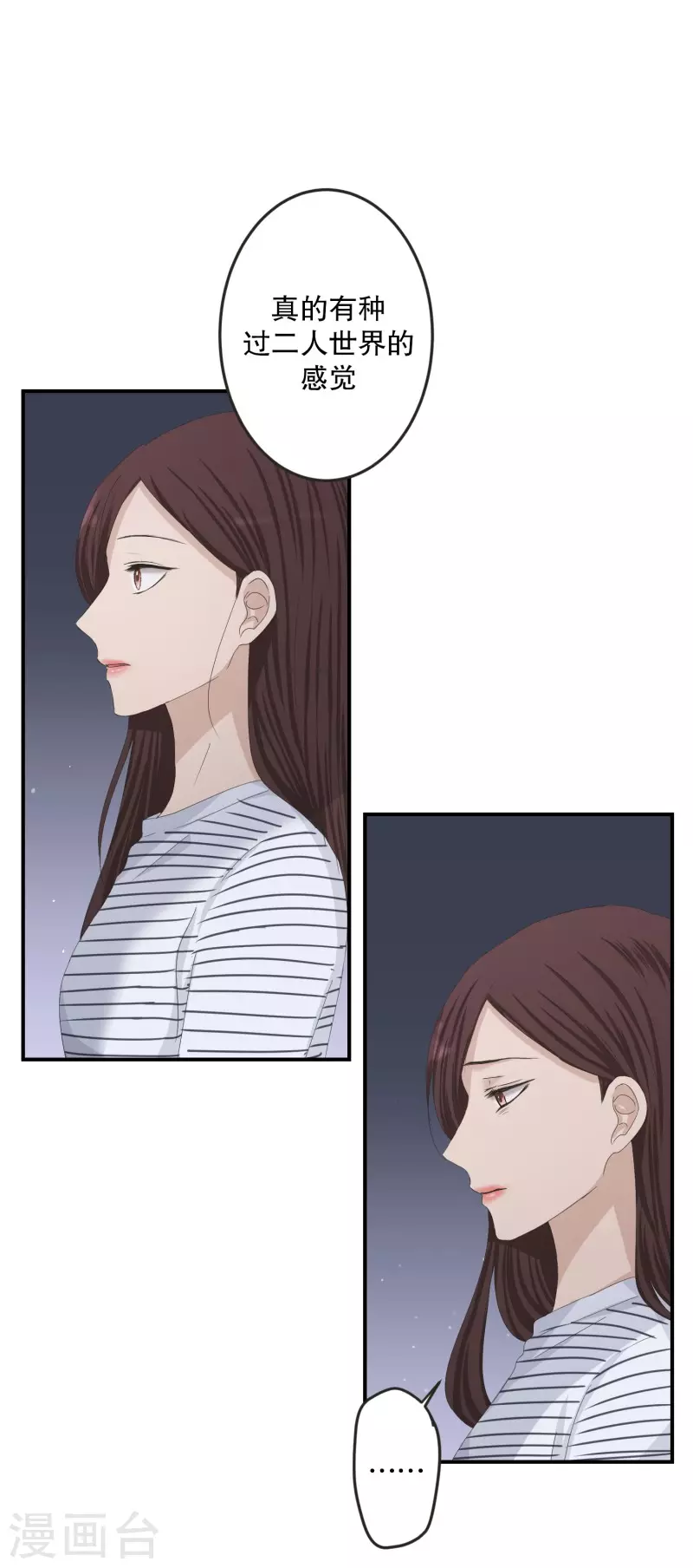 第126话 关系的变化42-第126话