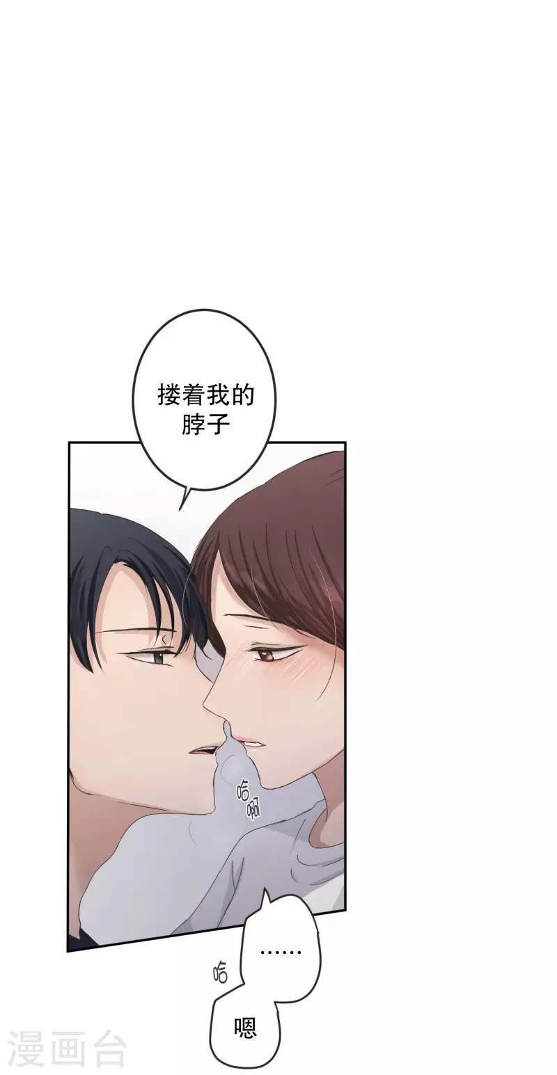 第128话 迈出第一步2-第128话