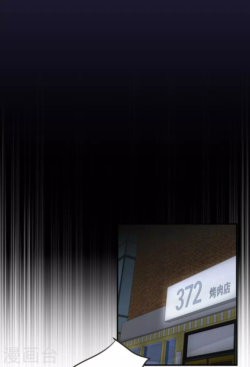 第128话 迈出第一步2-第128话