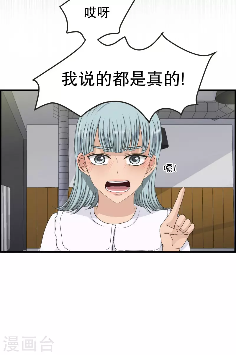 第128话 迈出第一步2-第128话