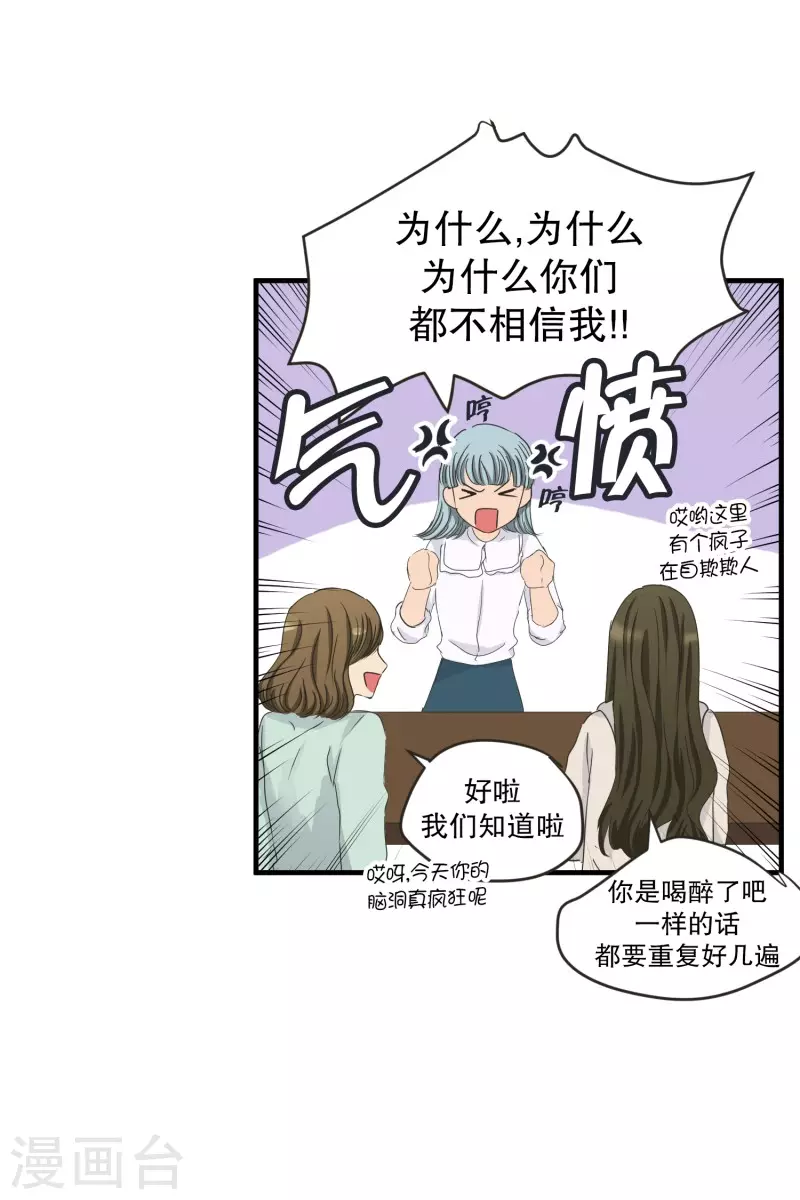 第128话 迈出第一步2-第128话