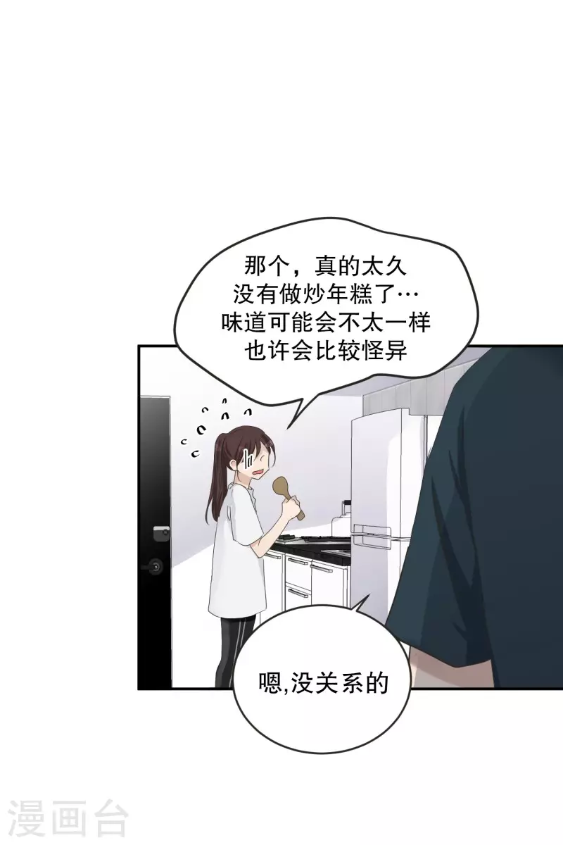 第128话 迈出第一步2-第128话