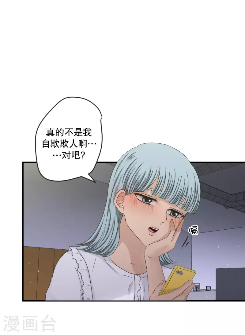 第128话 迈出第一步2-第128话