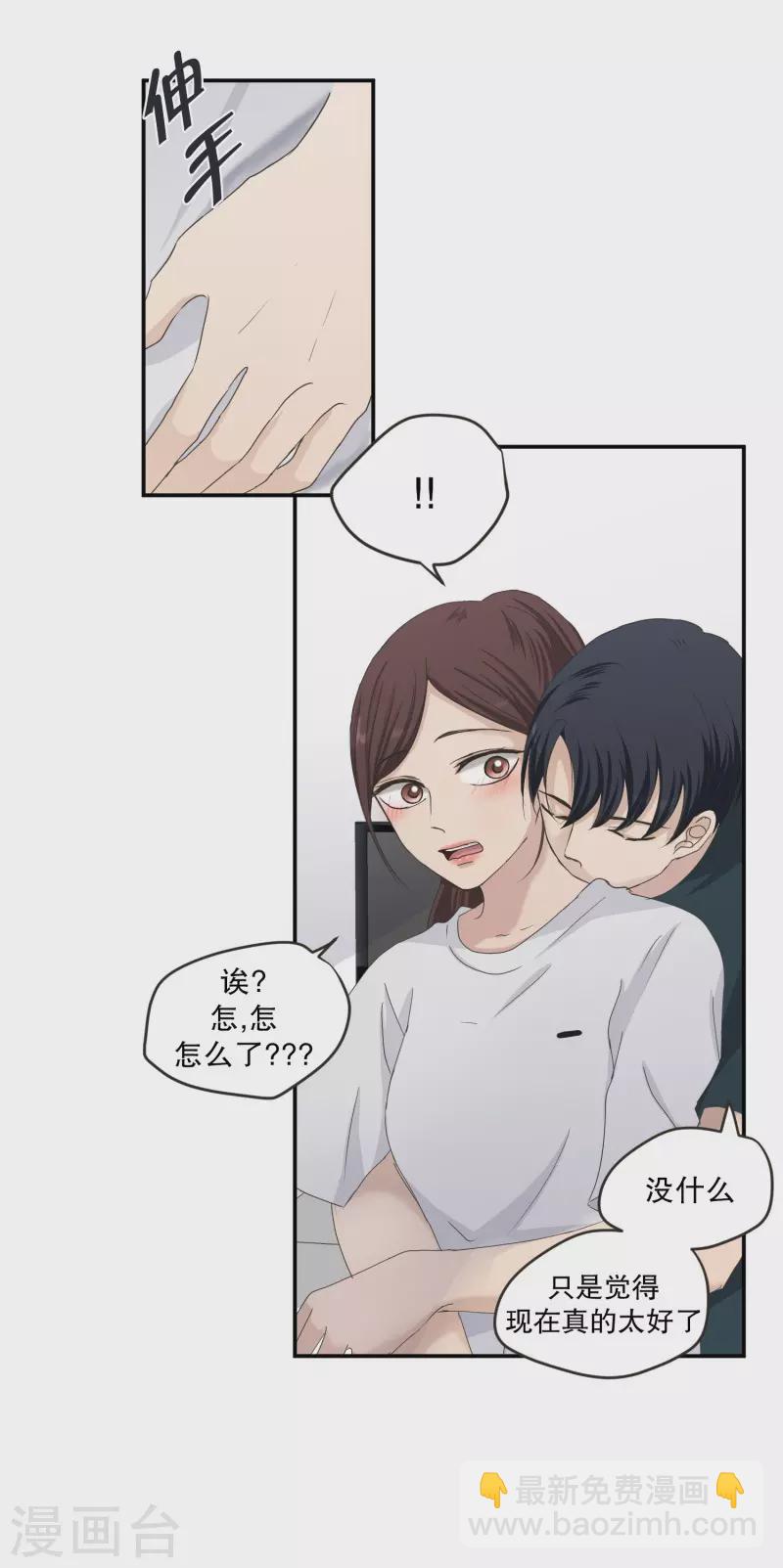 第128话 迈出第一步2-第128话