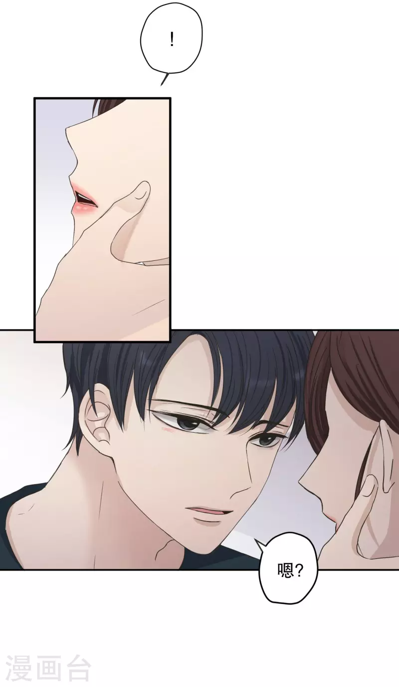 第128话 迈出第一步2-第128话