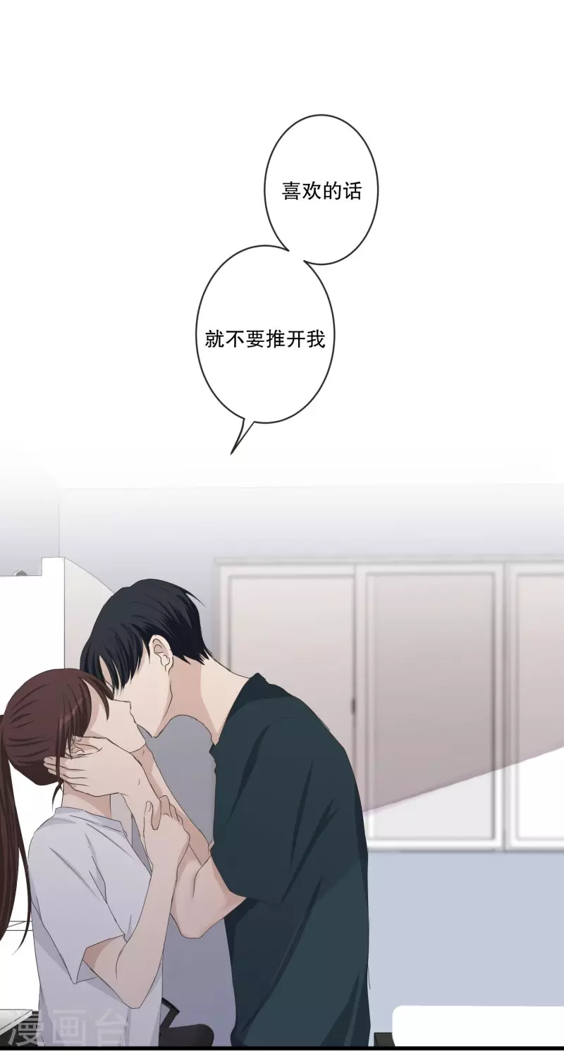 第128话 迈出第一步2-第128话