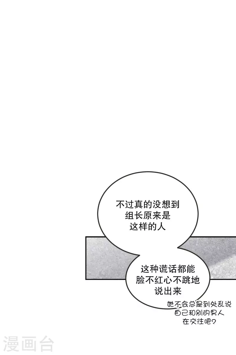 第130话 迈出第一步4-第130话