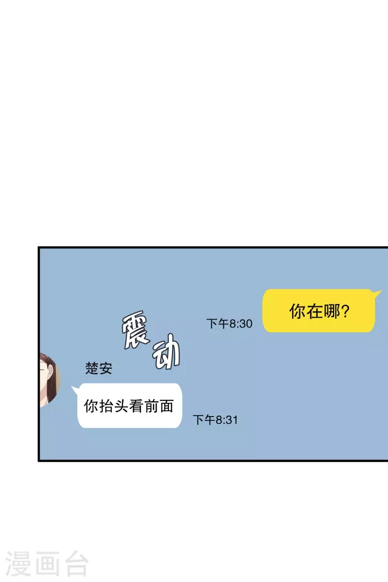 第130话 迈出第一步4-第130话