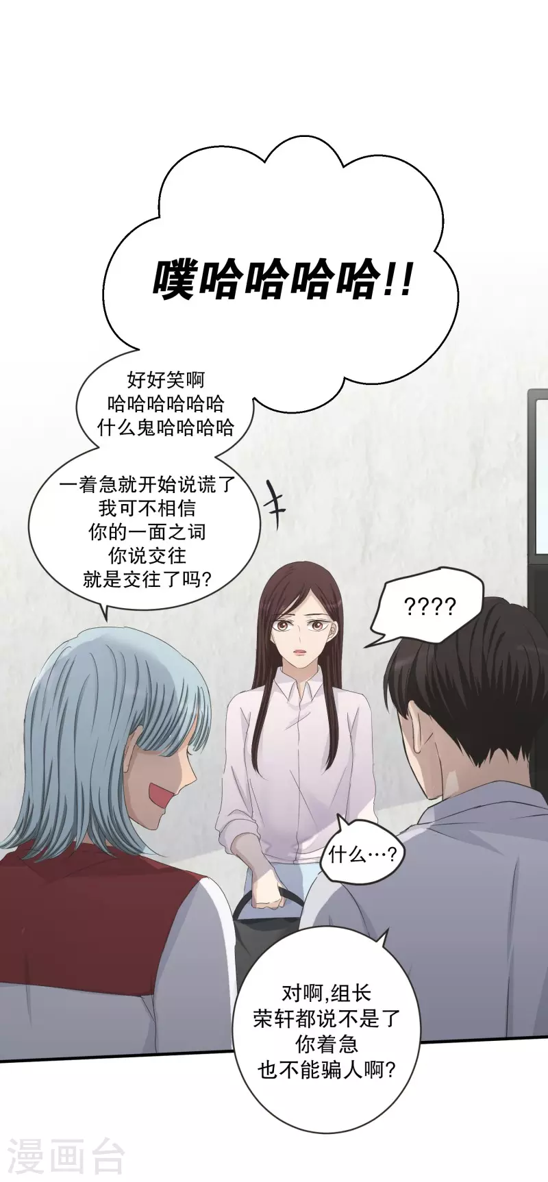 第130话 迈出第一步4-第130话