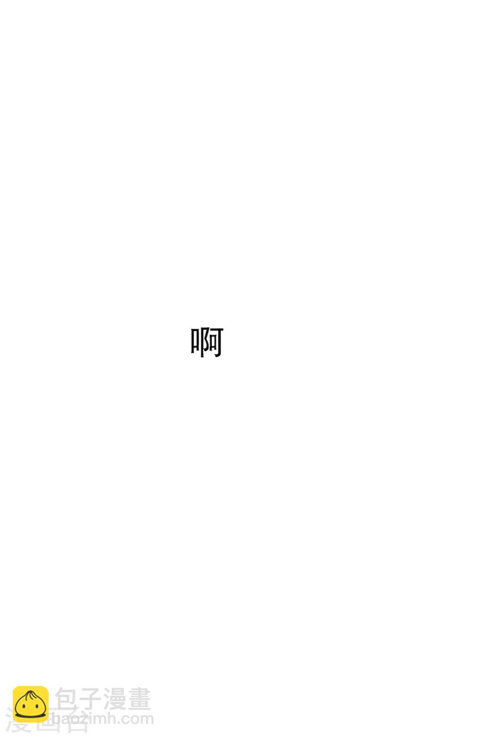 第14话 如果我们14-第14话