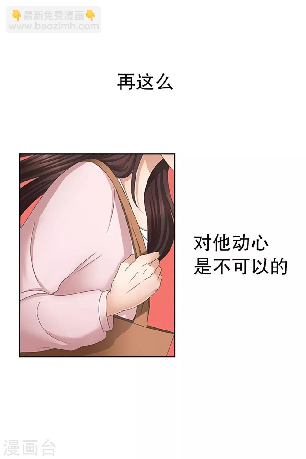 第14话 如果我们14-第14话