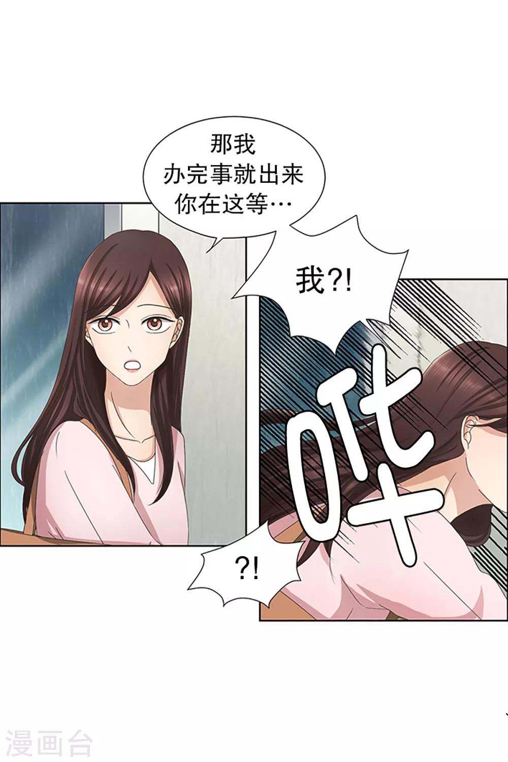 第14话 如果我们14-第14话