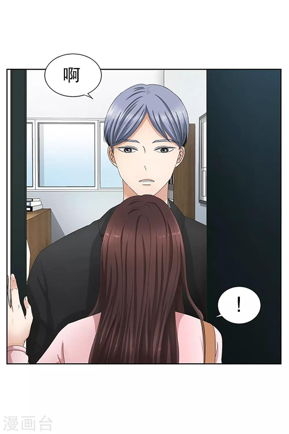 第14话 如果我们14-第14话