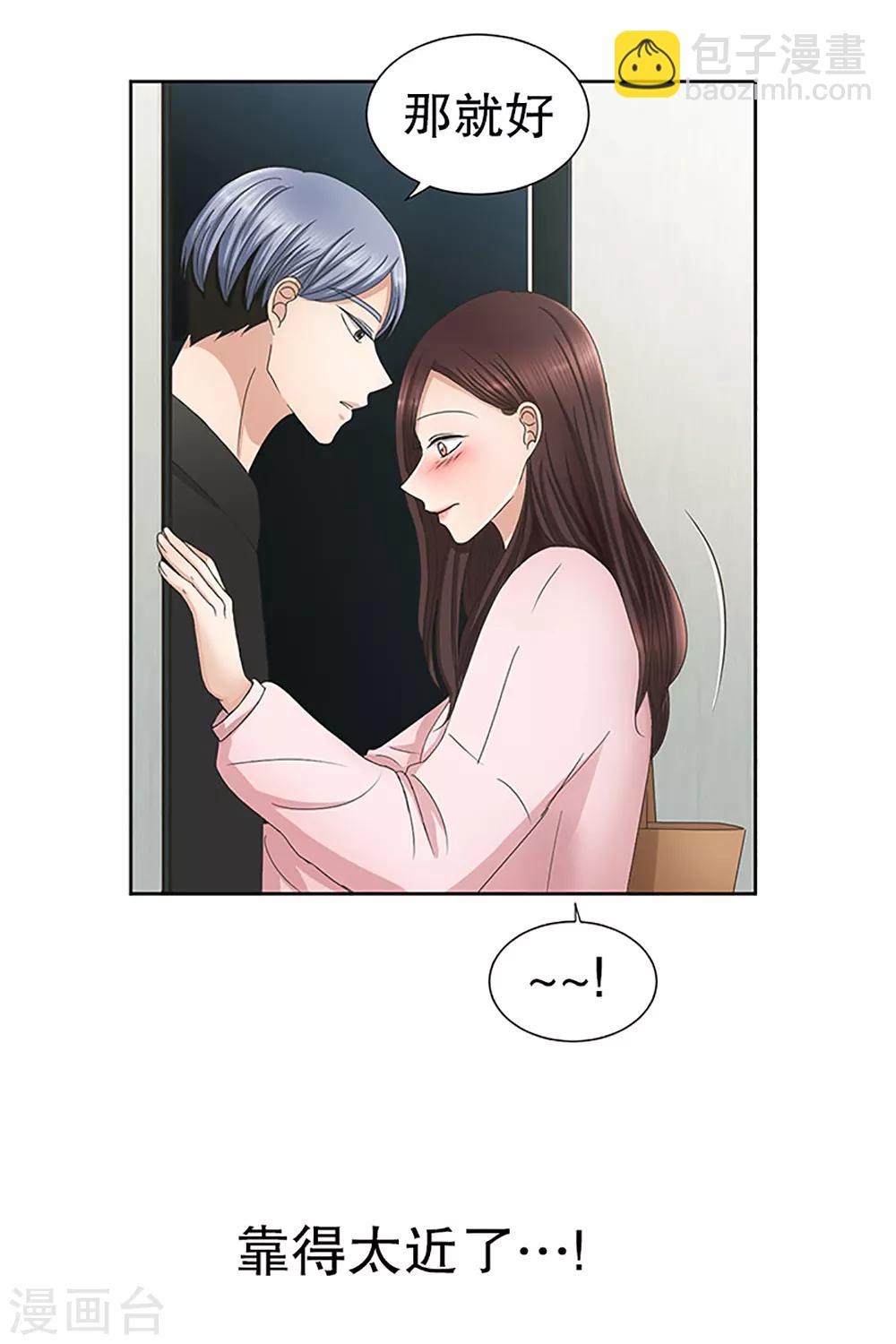 第14话 如果我们14-第14话