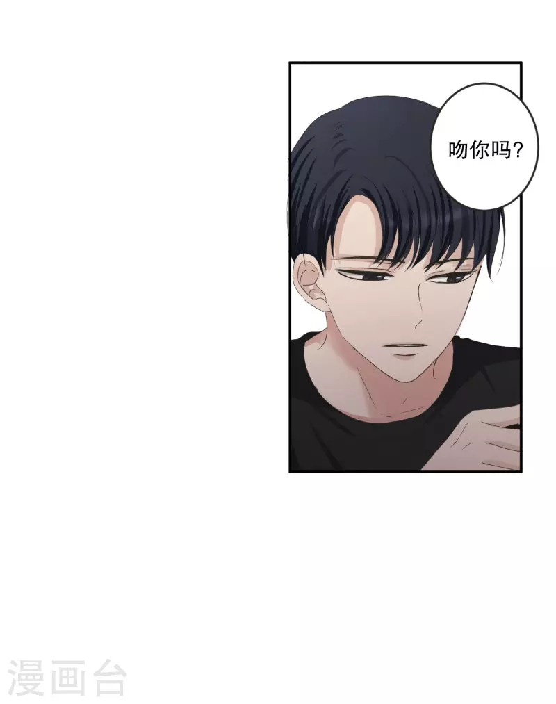 第132话 迈出第一步6-第132话