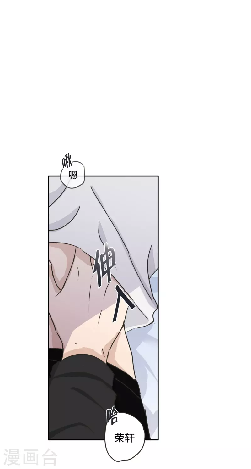 第132话 迈出第一步6-第132话