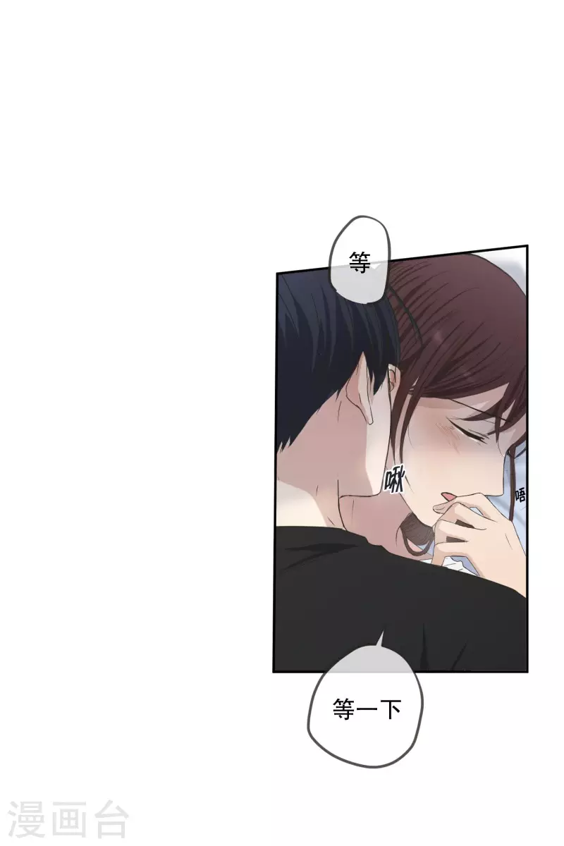 第132话 迈出第一步6-第132话