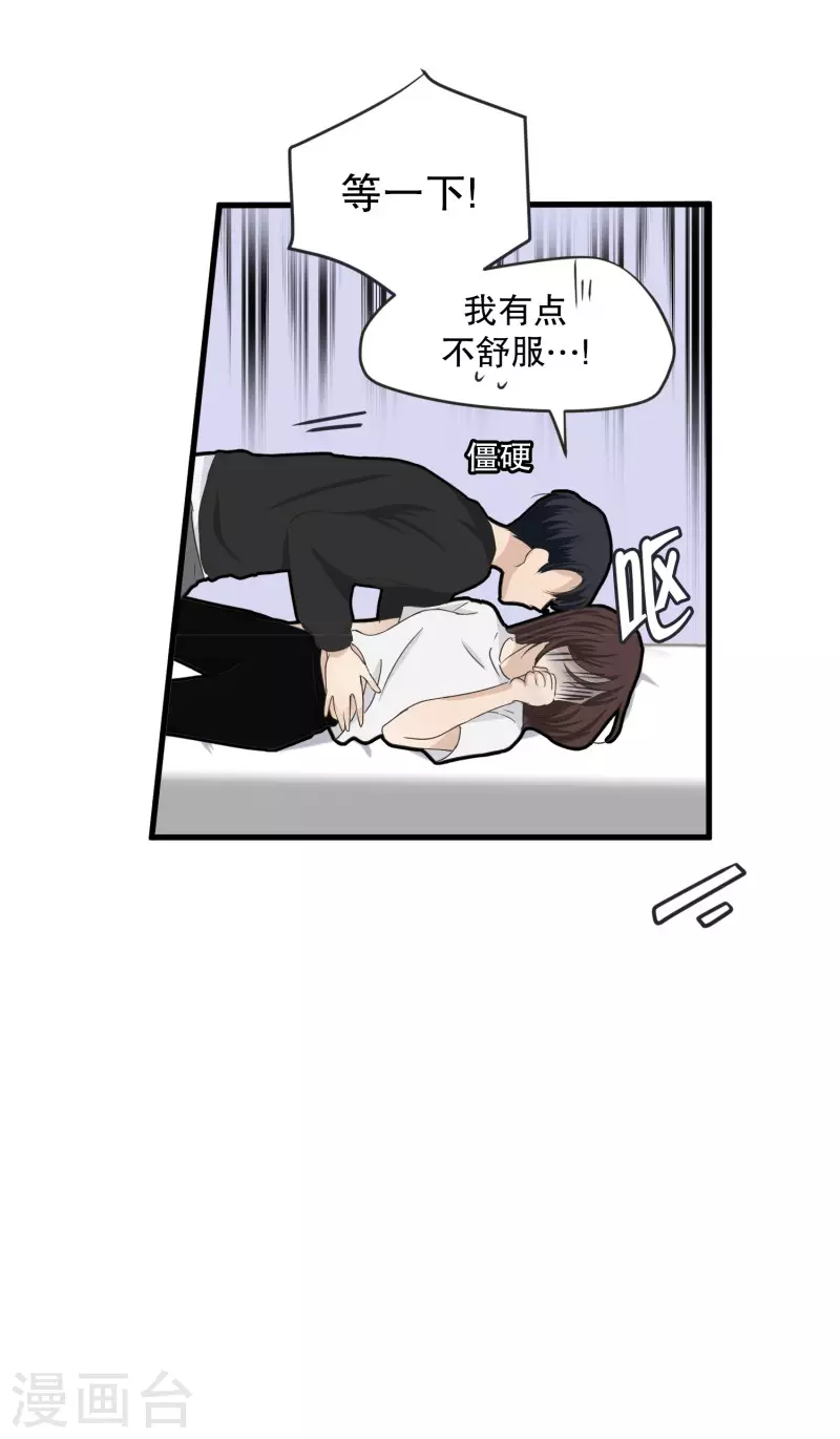 第132话 迈出第一步6-第132话